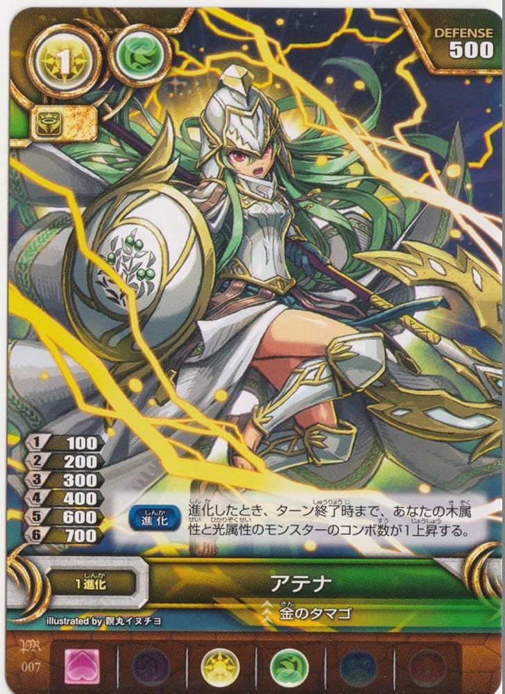 Amazon.co.jp: パズドラTCG アテナ PR-007 金のタマゴ : おもちゃ